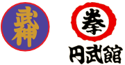 Bujinkan und Enbukan Logo